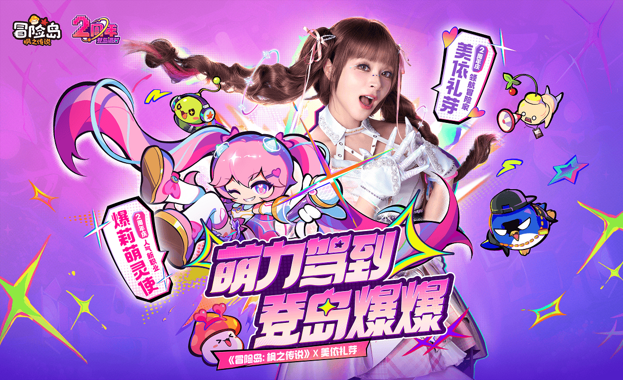 级活动和M, 领主的难度