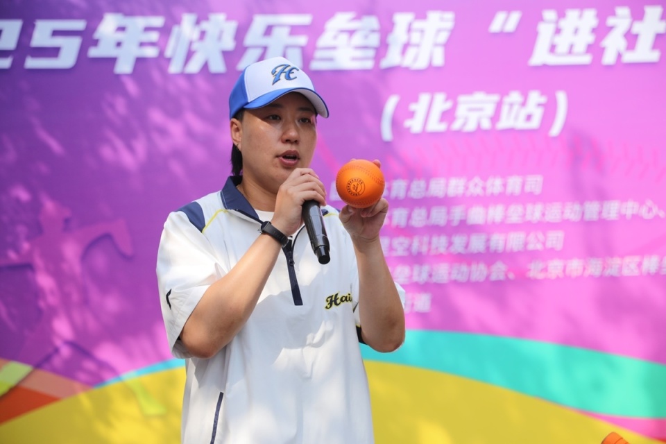 验活动