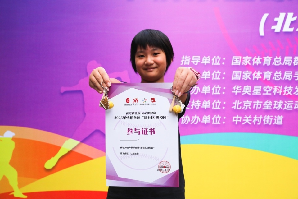 始终把丰富, https