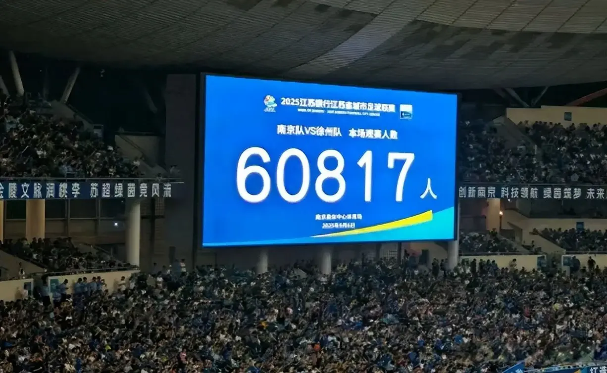 世界也看不, 月份的时候